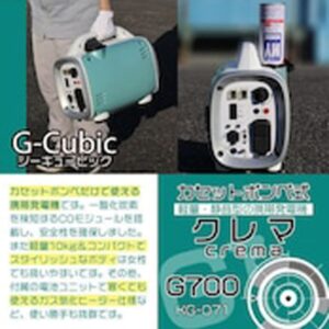 インバーター式発電機 G-Cubic CREMA - 画像 (2)
