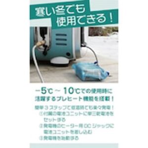インバーター式発電機 G-Cubic CREMA - 画像 (4)