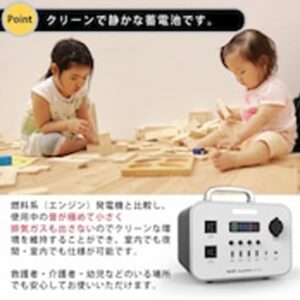 <span class="small gray">EnergyStation MES-TR470</span>マクセル（maxell）<span class="small">( ポータブル蓄電池 )</span> - 画像 (9)