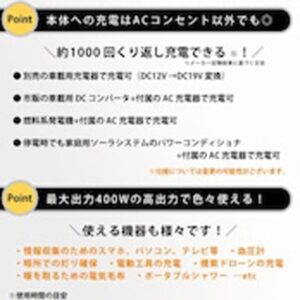 <span class="small gray">EnergyStation MES-TR470</span>マクセル（maxell）<span class="small">( ポータブル蓄電池 )</span> - 画像 (7)